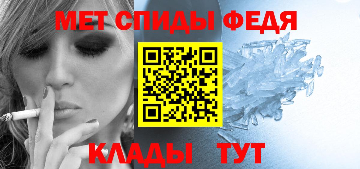 АМФЕТАМИН 97% Гуково