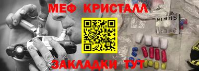 MDMA Ачхой-Мартан