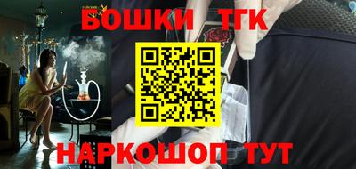 сатива Аша