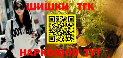сатива Аша