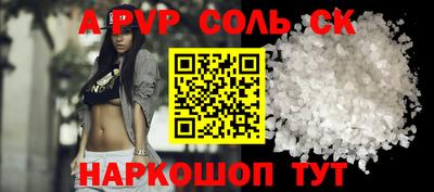 кокс Баксан