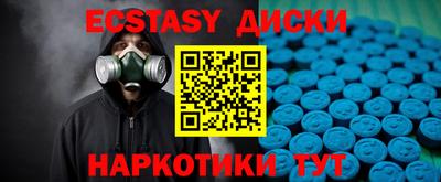 сатива Аша