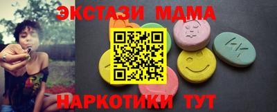 MDMA Ачхой-Мартан