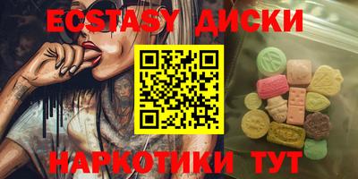 MDMA Ачхой-Мартан