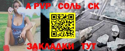 кокс Баксан