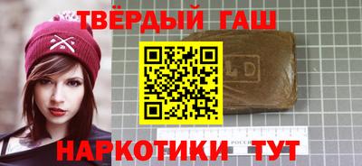 сатива Аша
