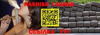 сатива Аша