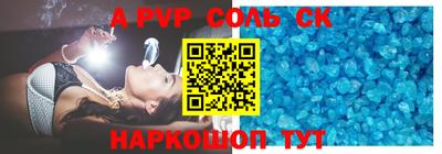 сатива Аша