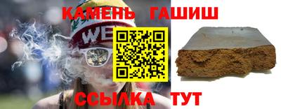 сатива Аша