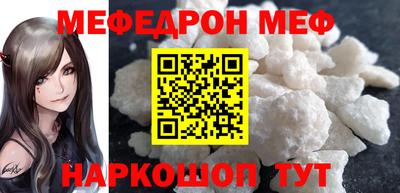 MDMA Ачхой-Мартан