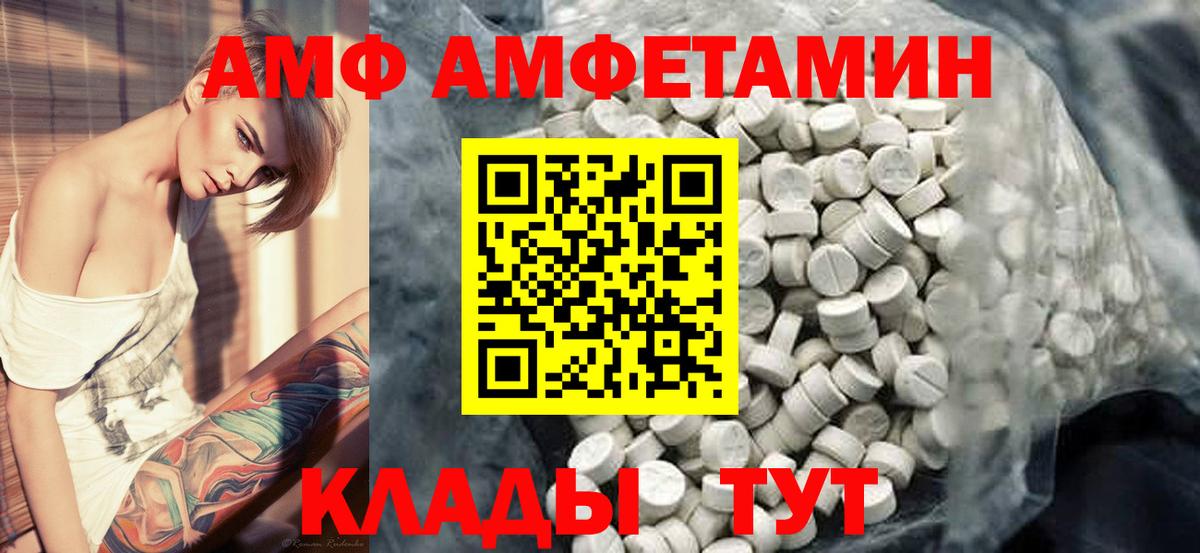 Первитин Methamphetamine  Вход с VPN  МЕТАМФЕТАМИН  Гуково 